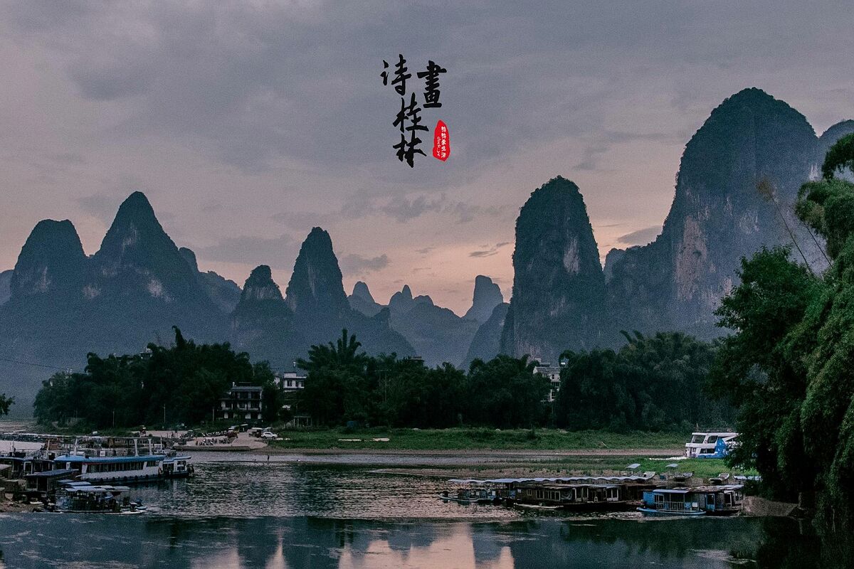 Karst peaks rising from the Li River with bamboo rafts in the foreground