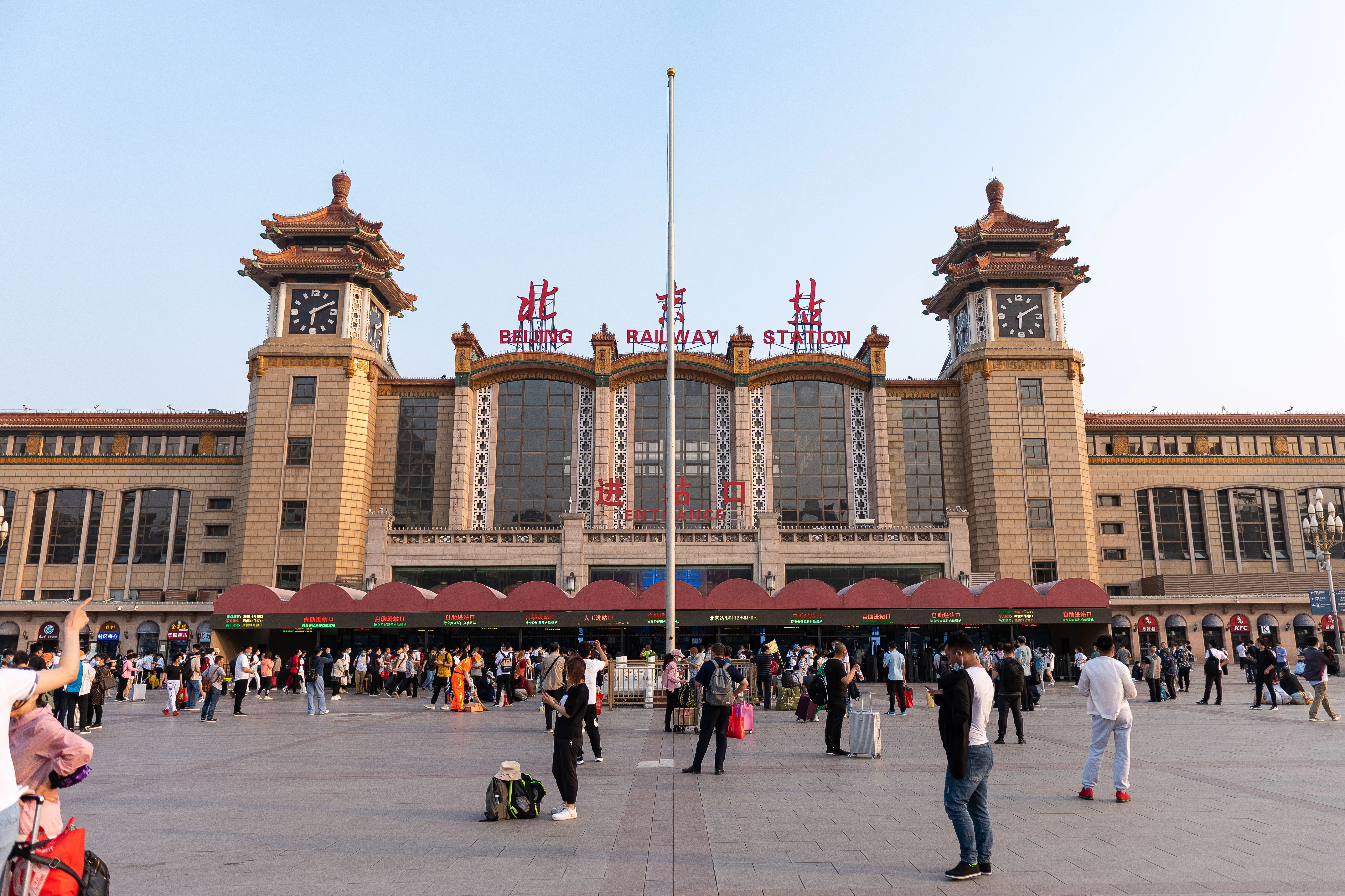 The concourse of Beijing Railway Station (Photo: N509FZ via Wikimedia Commons)