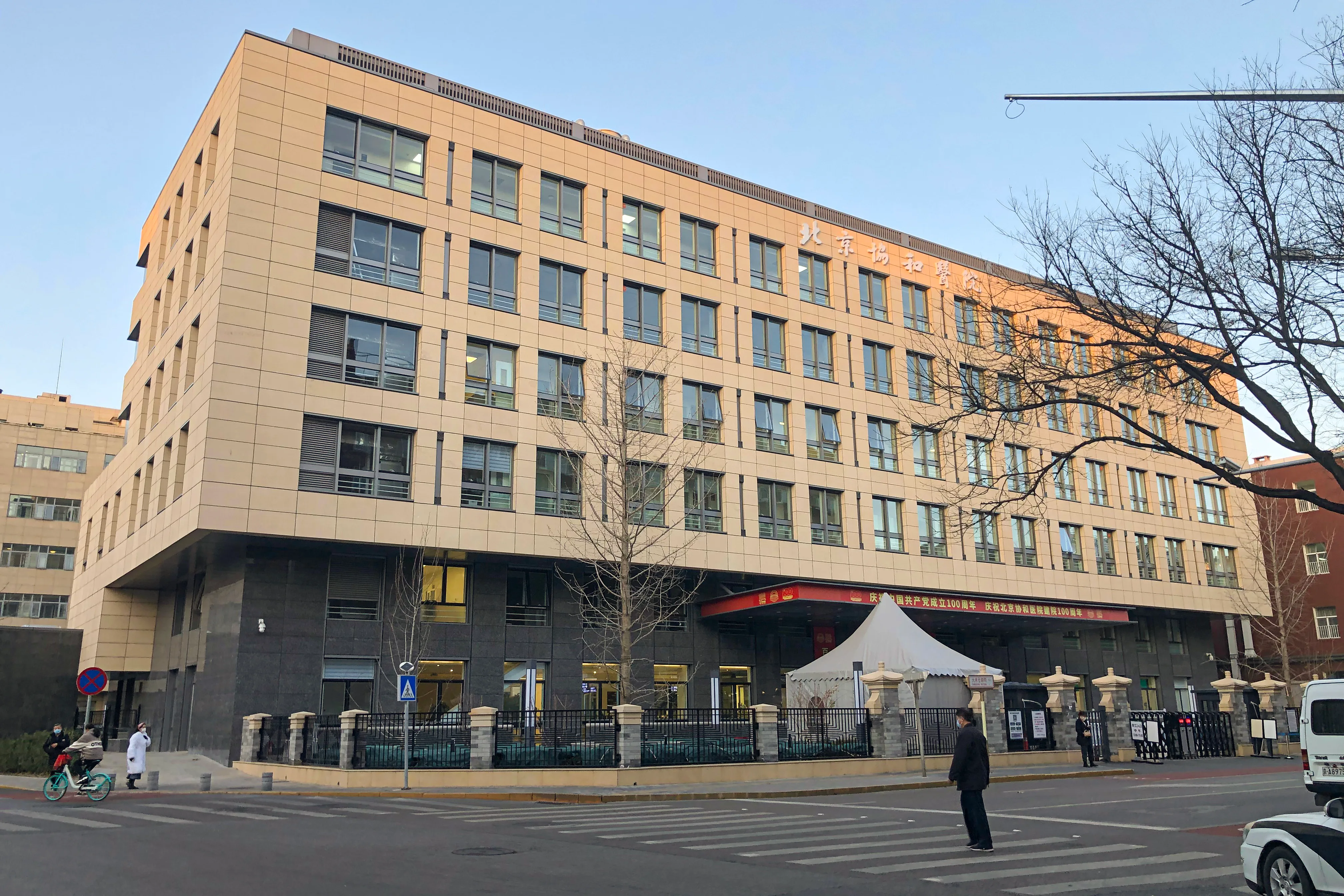 The modern building of Peking Union Medical College Hospital in Beijing with its red hospital sign above the entrance (Photo: N509FZ via Wikimedia Commons)