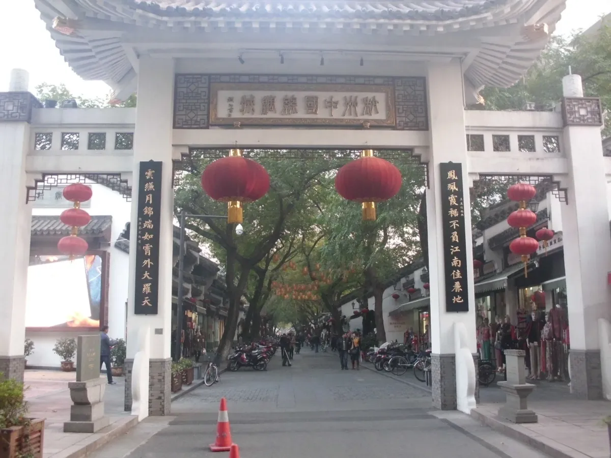 Tela de seda expuesta en el mercado China Silk Town de Hangzhou (Foto: Huandy618 via Wikimedia Commons)