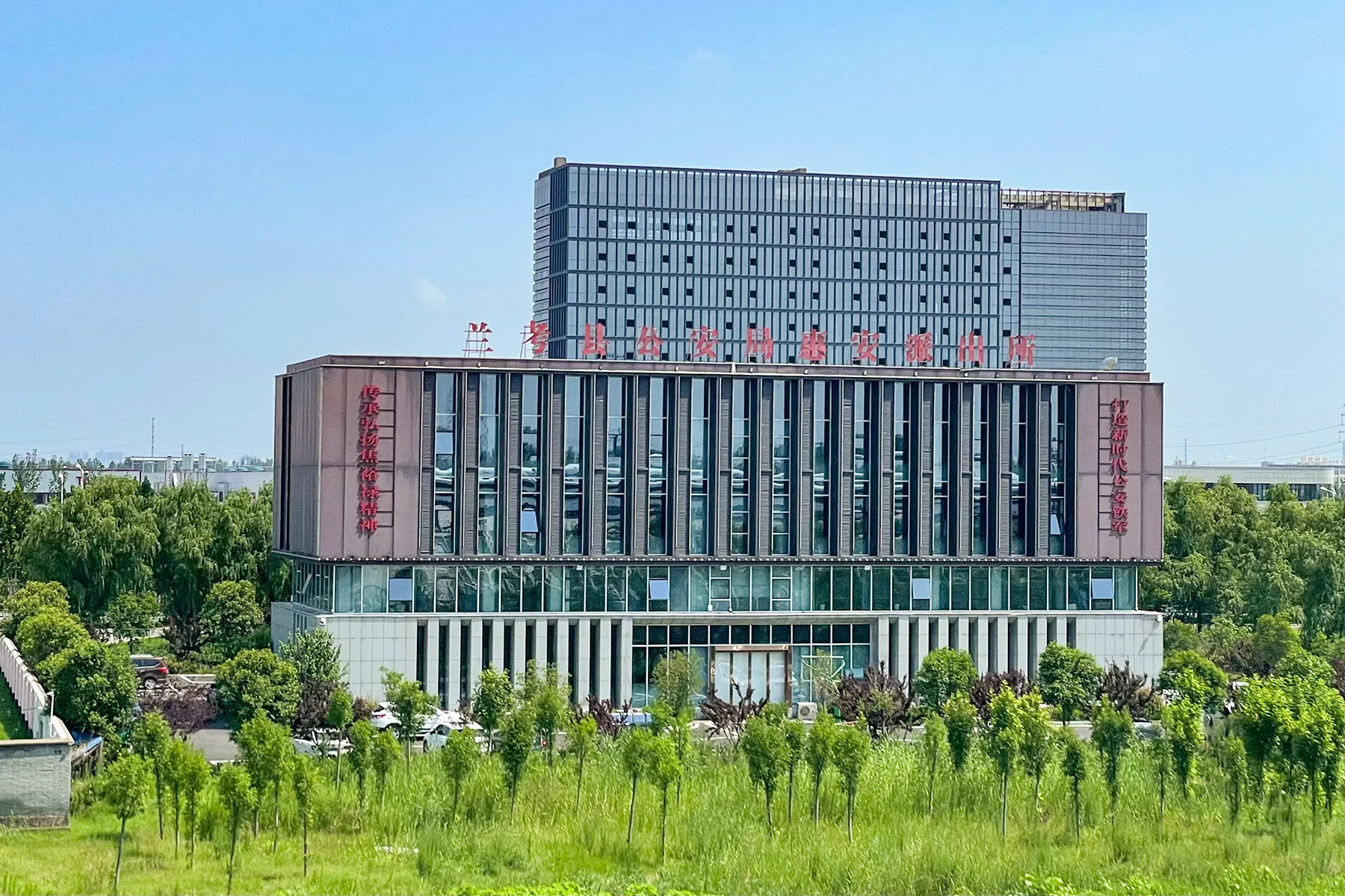 A neighbourhood police station (派出所) in Lankao County, the kind of local office you register at (Photo: Windmemories via Wikimedia Commons)